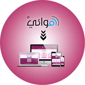 بإمكانك التعديل على صفحات الدخول التي يقدمها هوائي بدون معرفه برمجية مسبقة